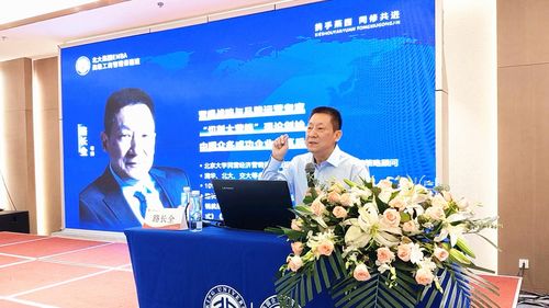 EMBA課程回顧 創新戰略三位一體，切割營銷塑造兩極，賽事策劃新思維